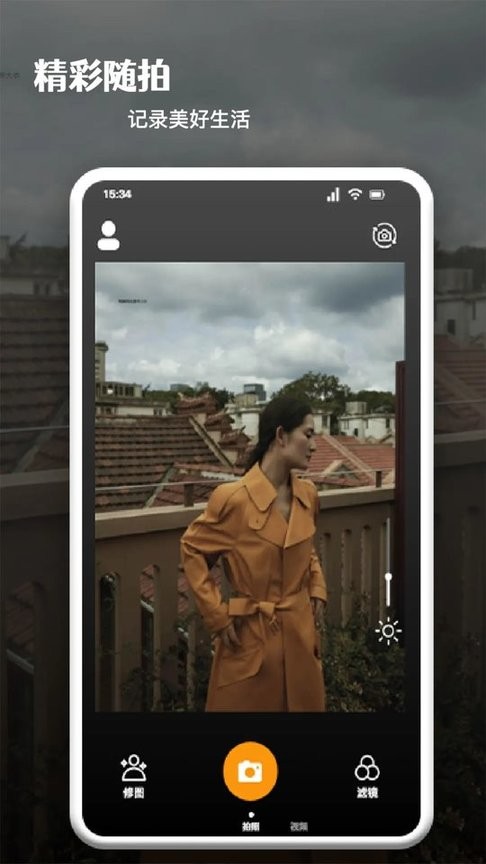 BeautyCam美颜相机免费版