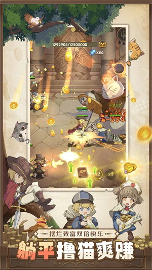 异世代光与魔法安卓版