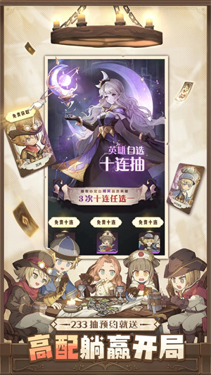 异世代光与魔法安卓版