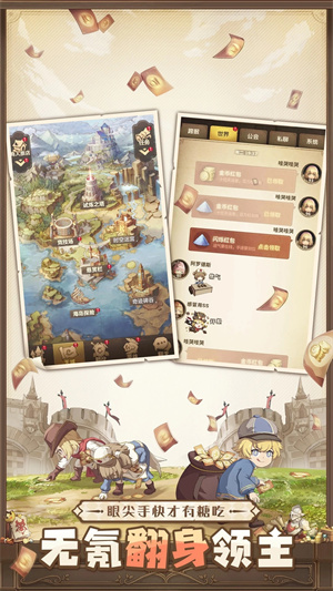 异世代光与魔法安卓版