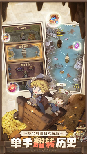 异世代光与魔法安卓版