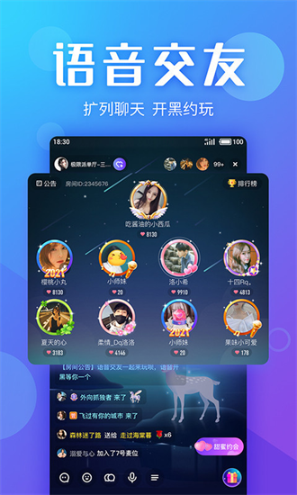 追玩云游戏app