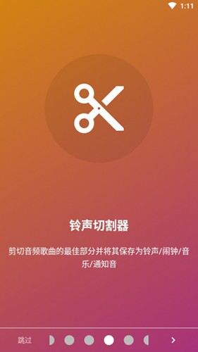 Muzio Player手机版