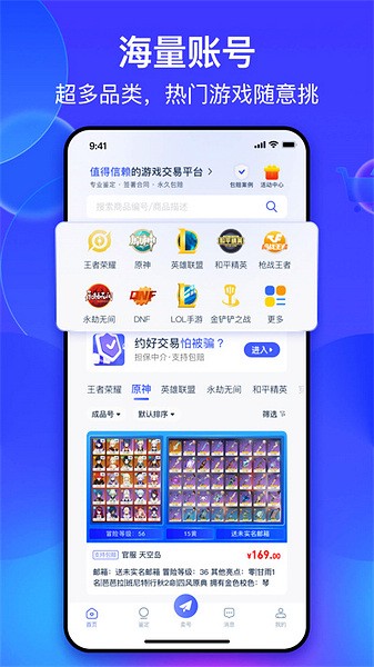 氪金兽app