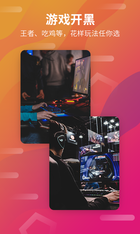 薯片语音最新版