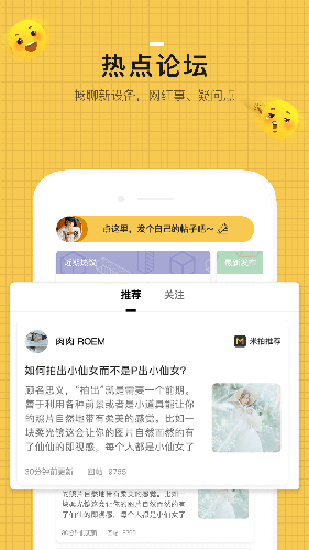 米拍摄影app