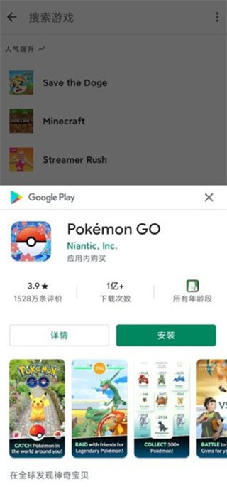 谷歌游戏盒子
