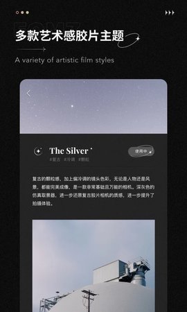 Fomz复古相机最新版