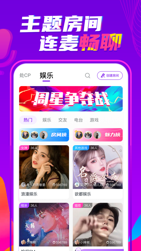 喃喃交友最新版