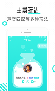 约单app