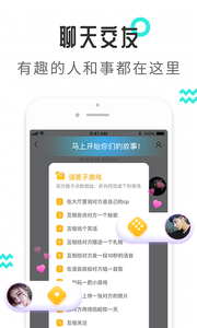 约单app