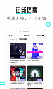 约单app