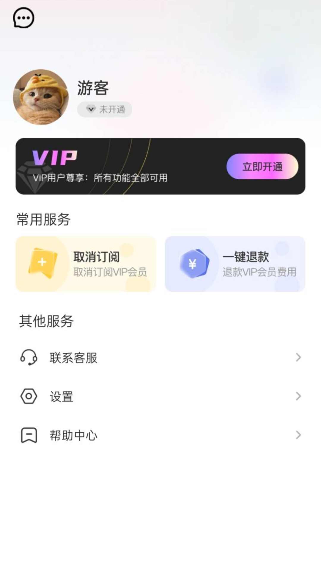 吐司壁纸app