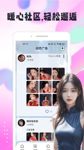 夢識交友