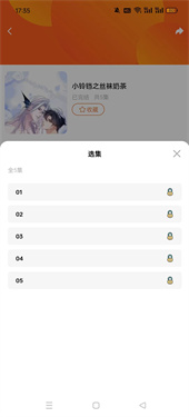 花间FM免费听下载v1.0