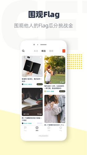 脸疼app