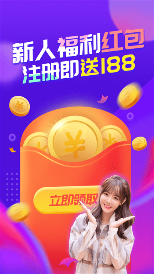 嗨呀星球官方版