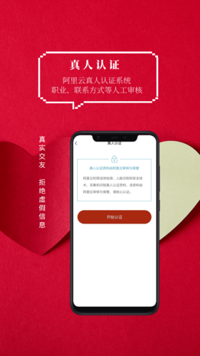火柴俱乐部app宣传图2