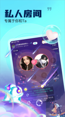 崽崽语音最新版