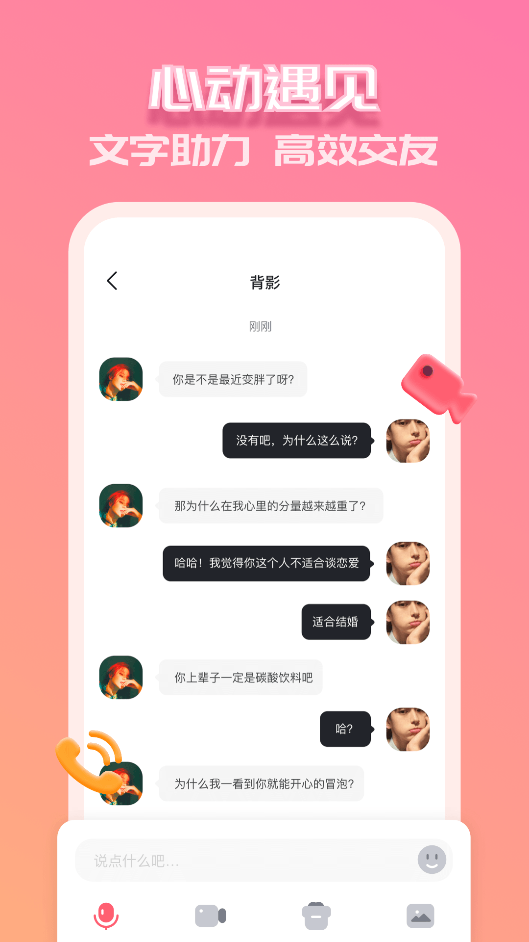 纸心app