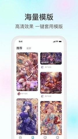 魔兔修图