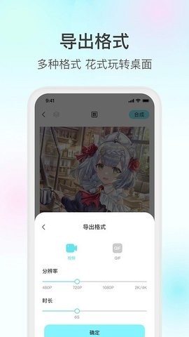 魔兔修图