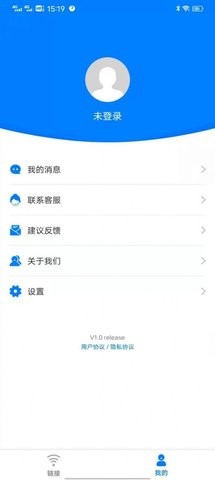 青柠wifi管家