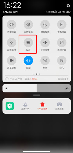 age动漫app手机版图片17