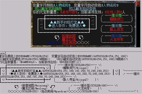 传奇可视化编辑器