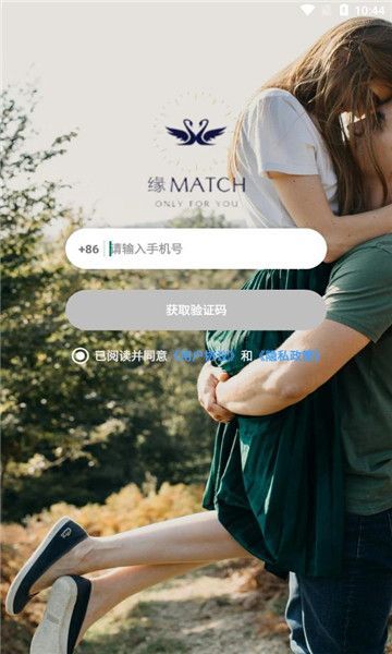 缘match