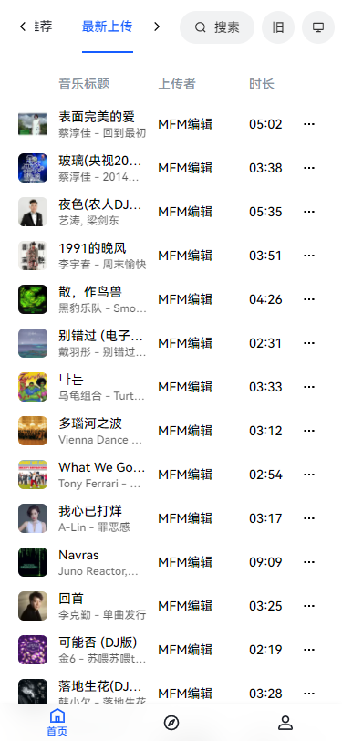 myfreemp3在线音乐