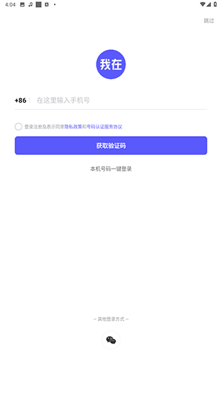 我在AI怎么使用