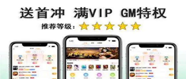 可以玩gm游戏的软件