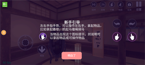 小忍计划2新手攻略3