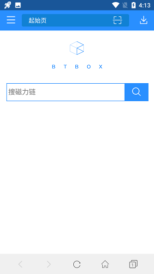 bt蚂蚁磁力搜索官方版