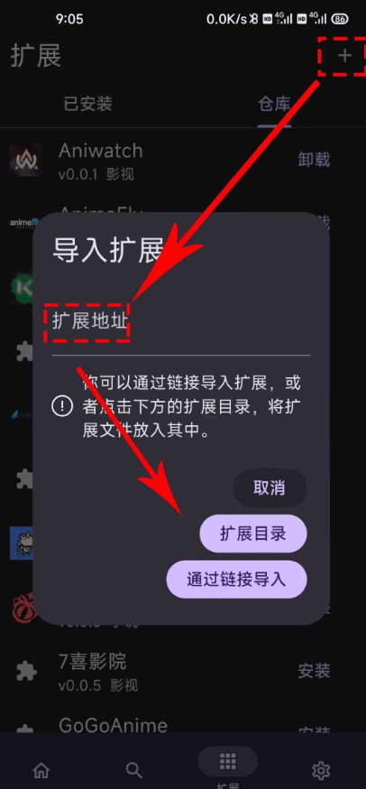 miru软件使用方法教程