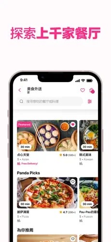 foodpanda