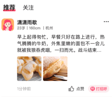 附近可聊app