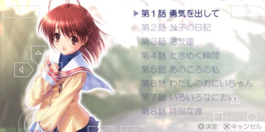 Clannad