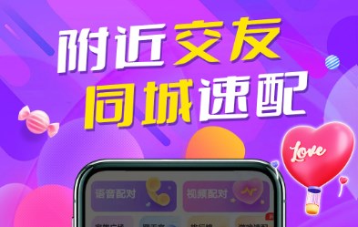 同城合欢交友(盘丝洞)