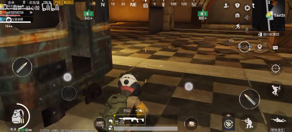 PUBGMOBILE国际服安卓版