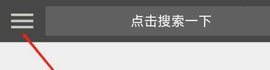 书签管理示意图