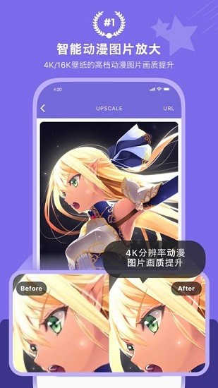 画质2x高级版