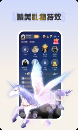 声涩语音最新版