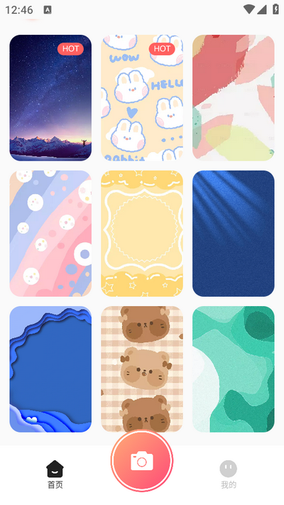 可灵相机最新版