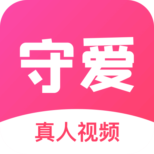 守爱手机版下载-守爱手机版app下载1.0.6-ROM之家