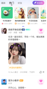 盼伊app