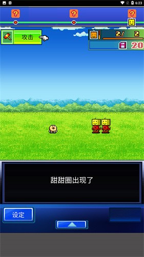 星之开罗君最新版