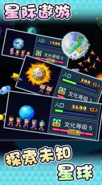 星之开罗君最新版