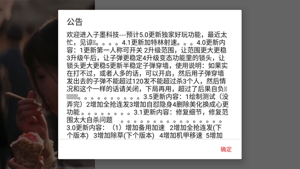 香肠科技小扳手